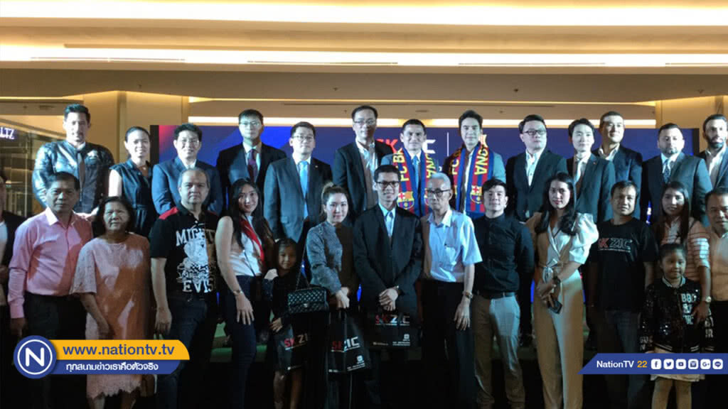 "SK ZIC" ร่วมสนับสนุน "บาร์เซโลน่า" 3 ฤดูกาล