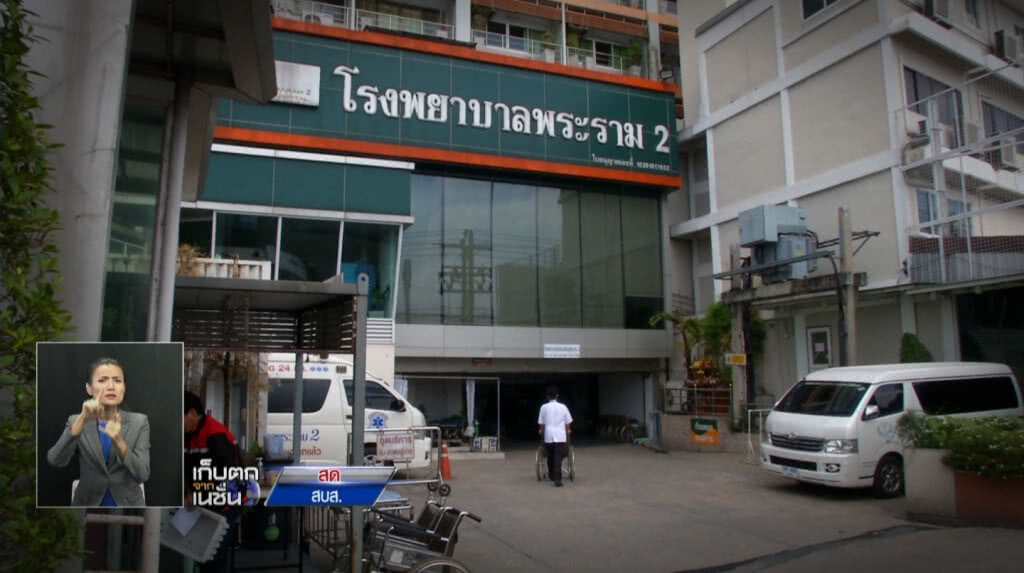 เก็บตกเที่ยงช่วงที่ 2 20-11-61 เก็บตกเที่ยงช่วงที่ 2 20-11-61