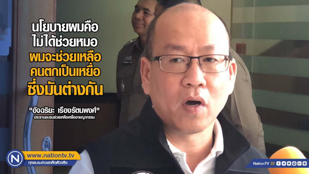 "อัจฉริยะ" ลงตรวจสอบคลินิกฉาวเมืองปากน้ำโพ "อัจฉริยะ" ลงตรวจสอบคลินิกฉาวเมืองปากน้ำโพ