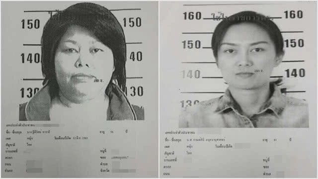 พักราชการ "อดีตอัยการ" เอี่ยวหิ้วนอแรด ประกันตัวสู้คดีชั้นอุทธรณ์