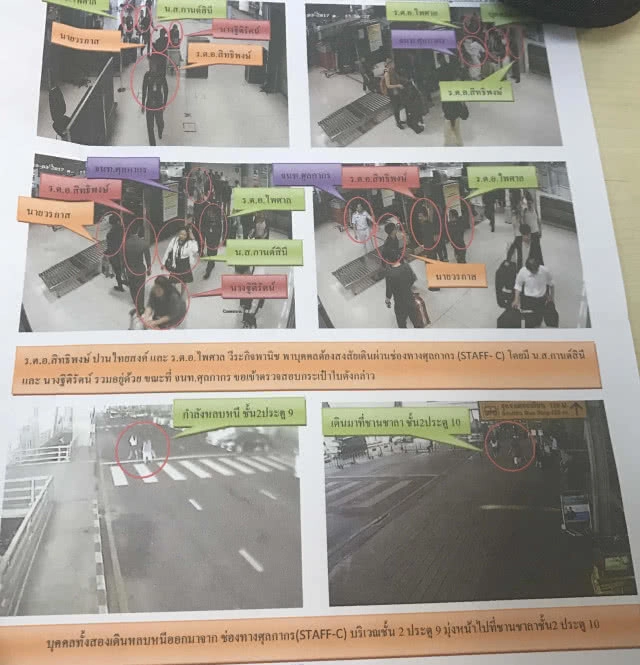 พักราชการ "อดีตอัยการ" เอี่ยวหิ้วนอแรด ประกันตัวสู้คดีชั้นอุทธรณ์