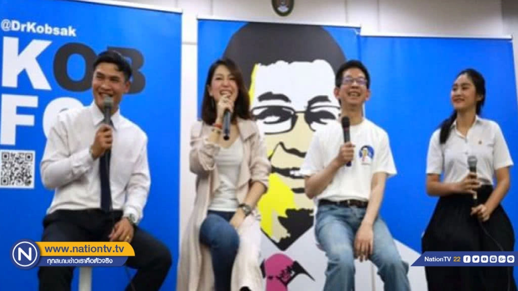 "มาดามเดียร์" เดินสาย พบ "นศ.สวนสุนันทา"