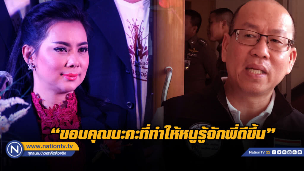 "บุ๋ม" โพสต์แล้ว หลัง "อัจฉริยะ" รับไม่ได้ถูกบุุ๋มกล่าวหารับเงินจากหมอ "บุ๋ม" โพสต์แล้ว หลัง "อัจฉริยะ" รับไม่ได้ถูกบุุ๋มกล่าวหารับเงินจากหมอ