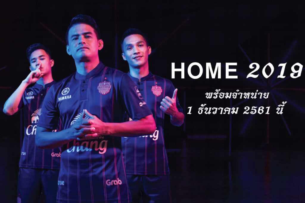 สิ้นสุดการรอคอย! ปราสาทสายฟ้า เตรียมขาย "Buriram United Home Jersey 2019" 1 ธ.ค. นี้