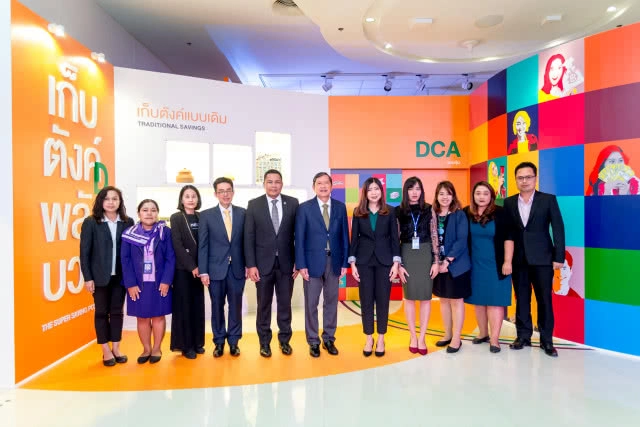 เปิดตัวนิทรรศการพิเศษชุดใหม่ "เก็บตังค์พลังบวก DCA" ส่งเสริมวินัยการออมสม่ำเสมอผ่านการลงทุนแบบ DCA
