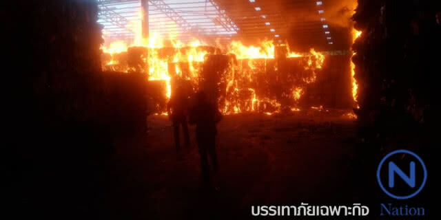 ด่วน! เกิดเหตุไฟไหม้โรงงานกระดาษ ถ.ท้ายบ้าน สมุทรปราการ