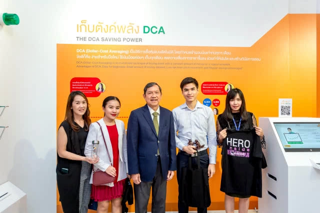 เปิดตัวนิทรรศการพิเศษชุดใหม่ "เก็บตังค์พลังบวก DCA" ส่งเสริมวินัยการออมสม่ำเสมอผ่านการลงทุนแบบ DCA