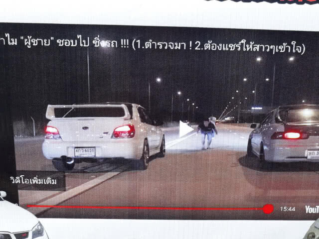รวบหนุ่มเจ้าของแอดมินเพจ "Life of car BKK" สนับสนุน-ส่งเสริมแข่งรถ