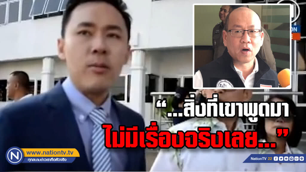 ศาลนัดชี้มูล คดีหวย 30 ล้าน20 ธ.ค.นี้ทนายตั้มเตรียมแจง ปชช. ปม "อัจฉริยะ" ออกมาแฉ