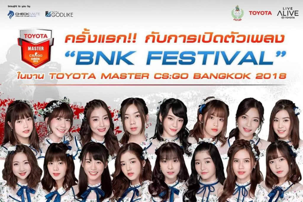 "โตโยต้าอีสปอร์ตโลก"พร้อมระเบิดศึก 23-25 พ.ย.61