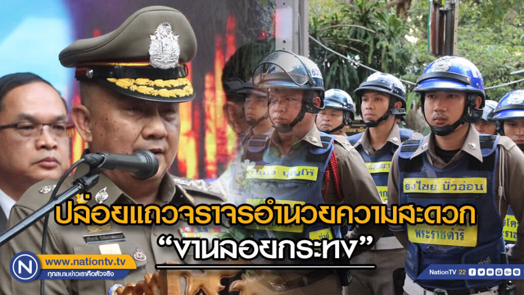 "ศรีวราห์" ปล่อยแถวจราจรอำนวยความสะดวกให้กับประชาชน ที่จะเดินทางไปร่วมงานเทศกาลลอยกระทง "ศรีวราห์" ปล่อยแถวจราจรอำนวยความสะดวกให้กับประชาชน ที่จะเดินทางไปร่วมงานเทศกาลลอยกระทง