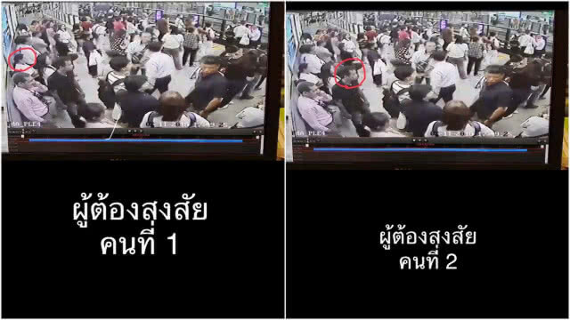 รวบ 3 คนร้าย แก็งล้วงกระเป๋าสัญชาติฟิลิปปินส์ พร้อมของกลาง