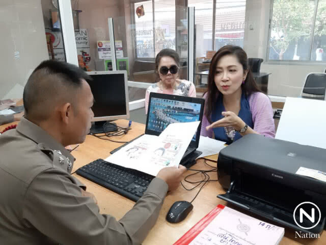 "กวาง-กมลชนก" แจ้งตำรวจ ถูกนำรูปภาพไปแอบอ้าง เป็นพรีเซนเตอร์ครีมกันแดด