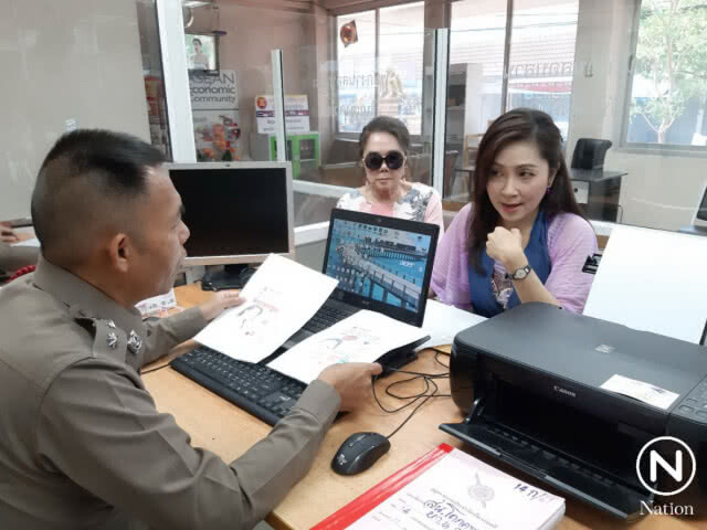 "กวาง-กมลชนก" แจ้งตำรวจ ถูกนำรูปภาพไปแอบอ้าง เป็นพรีเซนเตอร์ครีมกันแดด