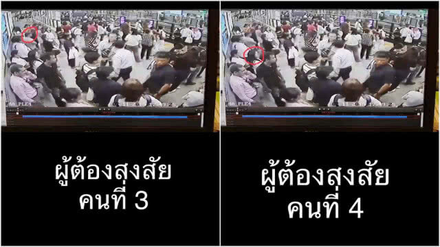 รวบ 3 คนร้าย แก็งล้วงกระเป๋าสัญชาติฟิลิปปินส์ พร้อมของกลาง
