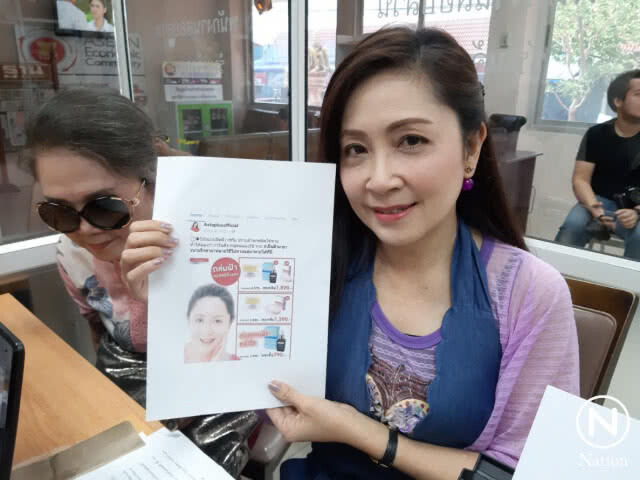 "กวาง-กมลชนก" แจ้งตำรวจ ถูกนำรูปภาพไปแอบอ้าง เป็นพรีเซนเตอร์ครีมกันแดด