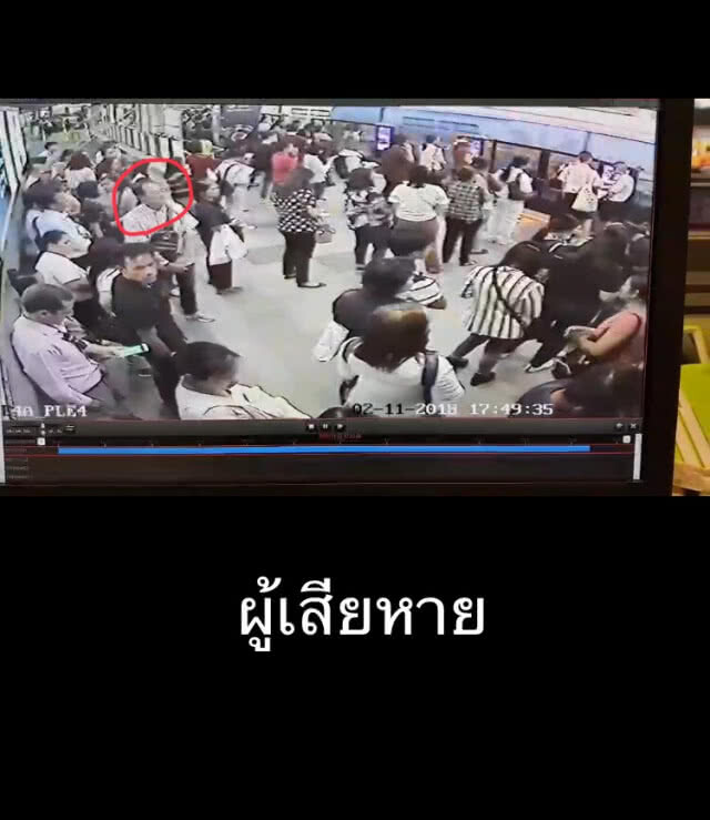 รวบ 3 คนร้าย แก็งล้วงกระเป๋าสัญชาติฟิลิปปินส์ พร้อมของกลาง