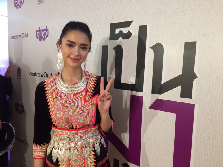 "แพทริเชีย" วอนหยุดพฤติกรรมแอบถ่ายใต้กระโปรง