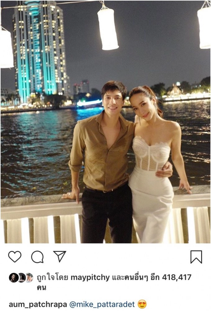 แฟนๆ เตรียมเฮปีหน้าได้ดูละครอั้มแน่นอน