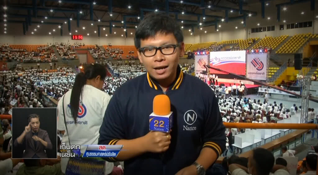เก็บตกเที่ยงช่วงที่ 2 23-11-61 เก็บตกเที่ยงช่วงที่ 2 23-11-61