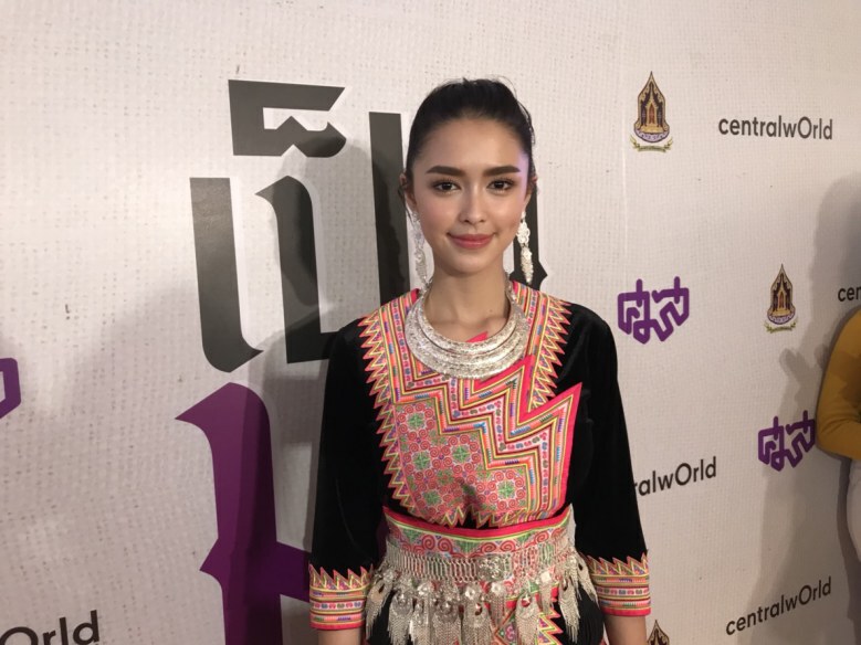 "แพทริเชีย" วอนหยุดพฤติกรรมแอบถ่ายใต้กระโปรง