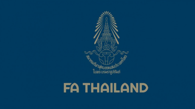 สมาคมฟุตบอลฯ ยื่นฟ้อง 'สยามสปอร์ต' พันล้าน สมาคมฟุตบอลฯ ยื่นฟ้อง 'สยามสปอร์ต' พันล้าน