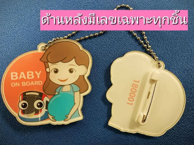 เราให้กันได้..."บีทีเอส" แจกเข็มกลัดคนท้อง ชวนโหวตที่นั่งสำรอง ลายใหม่