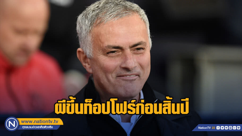 "มู" ลั่นผีขึ้นท็อปโฟร์ก่อนสิ้นปี "มู" ลั่นผีขึ้นท็อปโฟร์ก่อนสิ้นปี