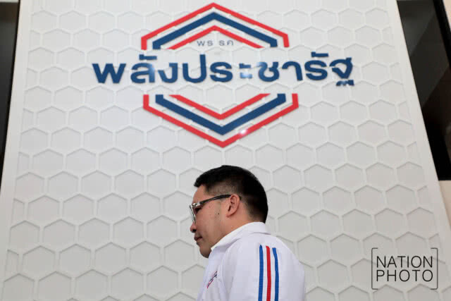 อดีตส.ส.เพื่อไทย-ลูกบุญทรง แห่ซบพลังประชารัฐ