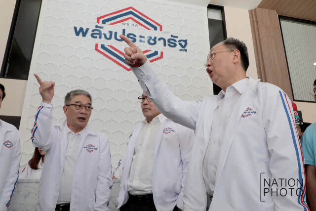 อดีตส.ส.เพื่อไทย-ลูกบุญทรง แห่ซบพลังประชารัฐ