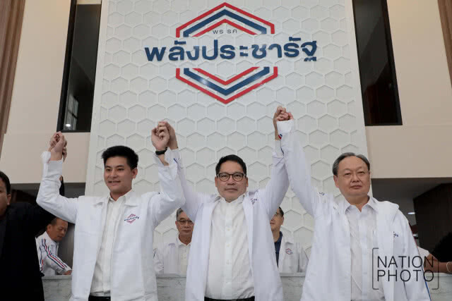 อดีตส.ส.เพื่อไทย-ลูกบุญทรง แห่ซบพลังประชารัฐ