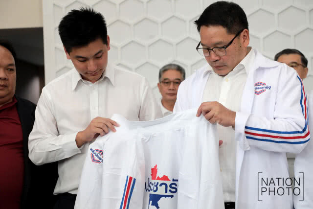 อดีตส.ส.เพื่อไทย-ลูกบุญทรง แห่ซบพลังประชารัฐ