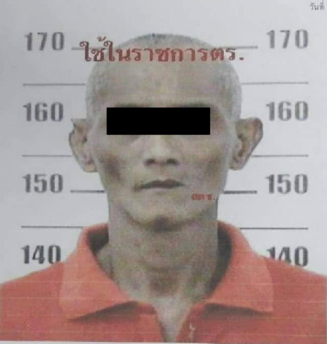 สั่งไล่ล่า! หนุ่มวัย 54 บุกข่มขืนแม่ยายเพื่อนวัย 73 ป่วยติดเตียง