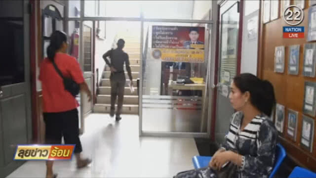 อัจฉริยะแฉ! มือตบสาวเสิร์ฟ ตร.ช่วยจ่ายค่าปรับ จบคดีแล้ว