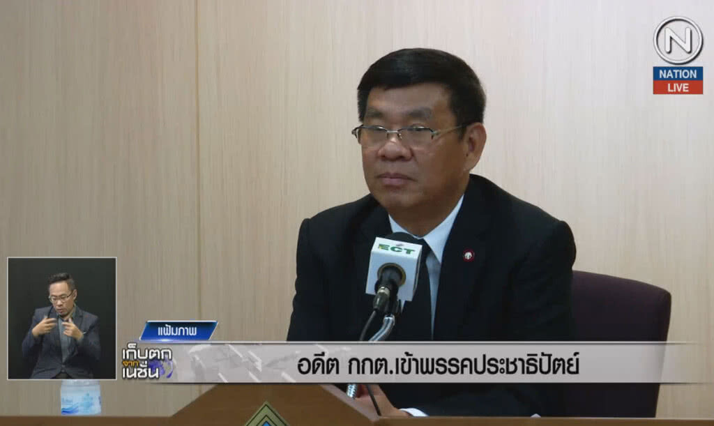 (คลิปข่าว) อดีต กกต.เข้าพรรคประชาธิปัตย์ (คลิปข่าว) อดีต กกต.เข้าพรรคประชาธิปัตย์