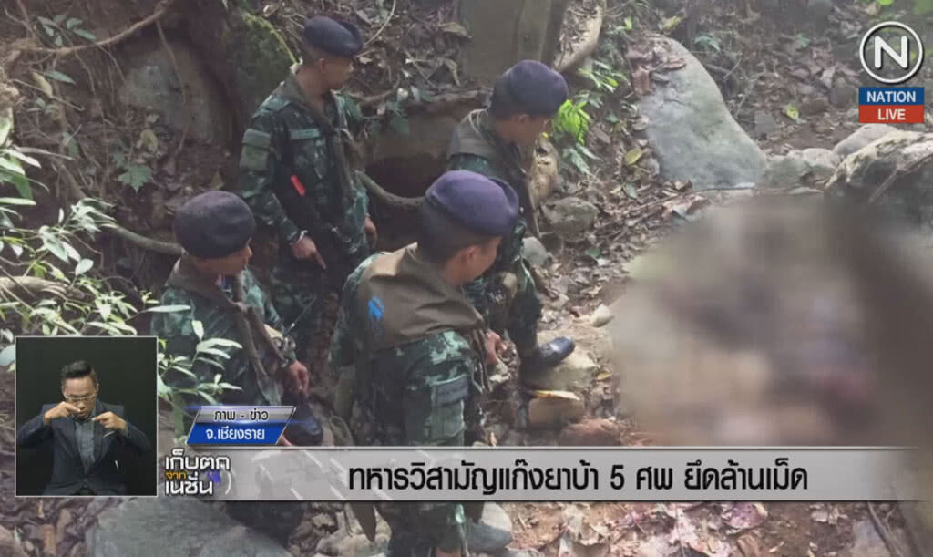(คลิปข่าว) ทหารวิสามัญแก๊งยาบ้า 5 ศพ ยึดยาบ้าล้านเม็ด (คลิปข่าว) ทหารวิสามัญแก๊งยาบ้า 5 ศพ ยึดยาบ้าล้านเม็ด