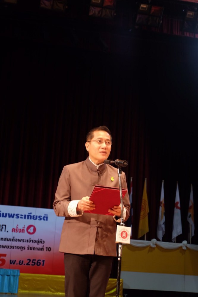 รมว.กก.เป็นประธานเปิดการแข่งขันระดับชาติ กีฬาไทเก้ก