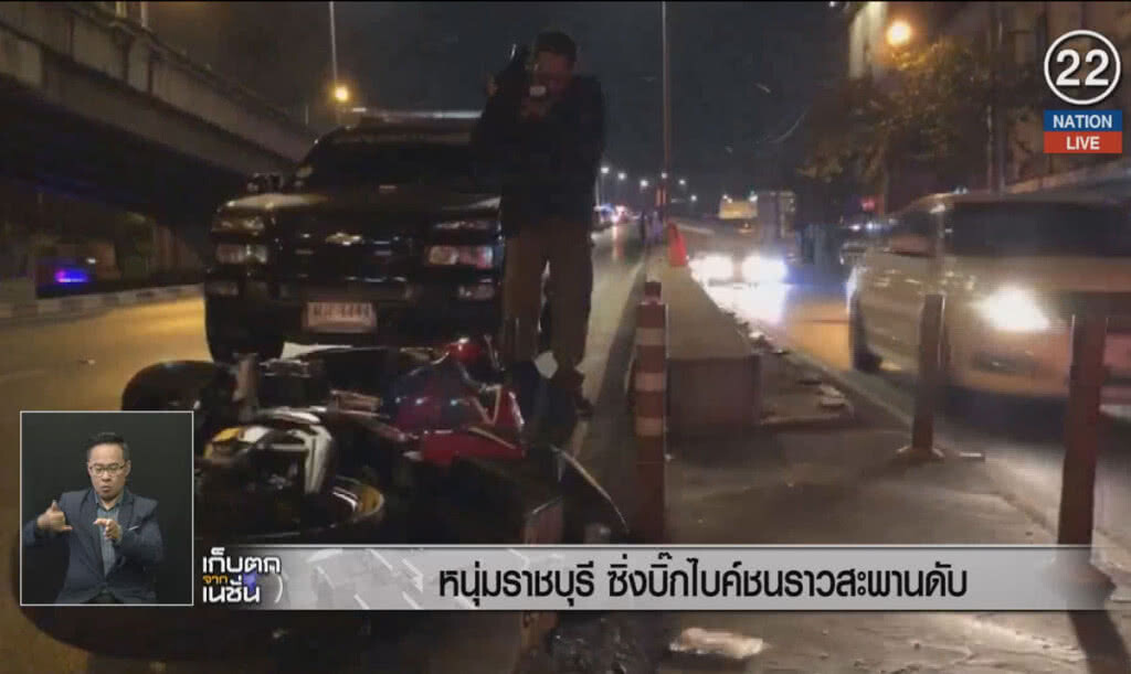 (คลิปข่าว) หนุ่มราชบุรี ซิ่งบิ๊กไบค์ชนราวสะพานดับ