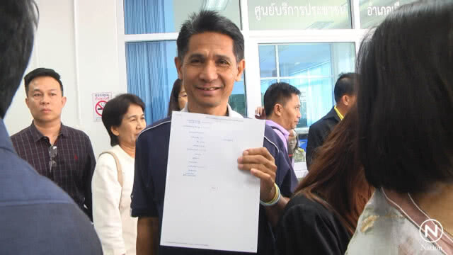 ชาวลำปางแห่ลงทะเบียนร่วมกิจกรรม "Bike อุ่นไอรัก"