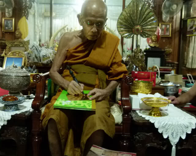 สิ้น "หลวงปู่ครูบาอินคำ" พระเกจิดังเชียงใหม่