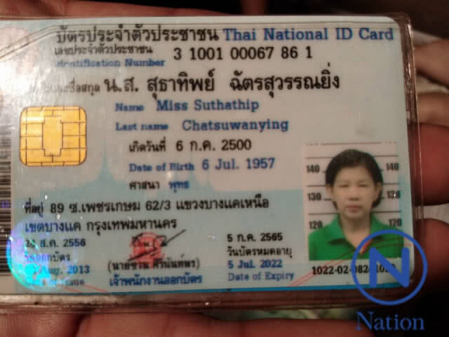 หญิงสูงวัยกระโดดน้ำเสียชีวิต ตร.คาดเตรียมการมาก่อน