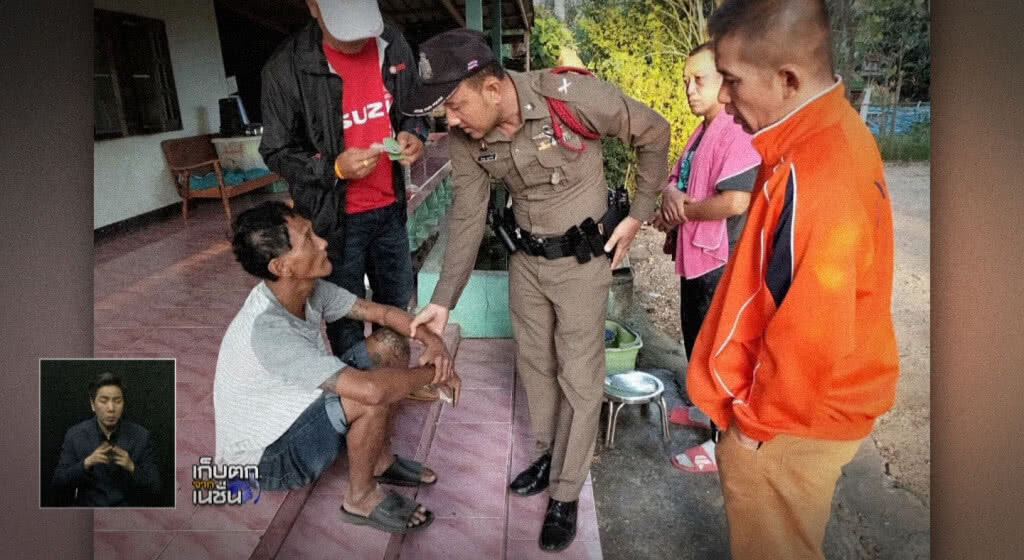 เก็บตกเที่ยงช่วงที่ 1 26-11-61 เก็บตกเที่ยงช่วงที่ 1 26-11-61