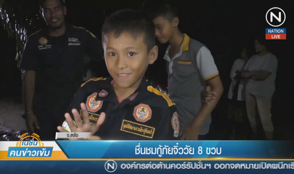 (คลิปข่าว) ชื่นชมกู้ภัยจิ๋ววัยเพียง 8 ขวบ