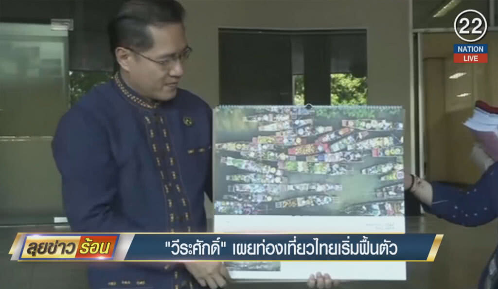 (คลิปข่าว) "วีระศักดิ์" เผยท่องเที่ยวไทยเริ่มฟิ้นตัว