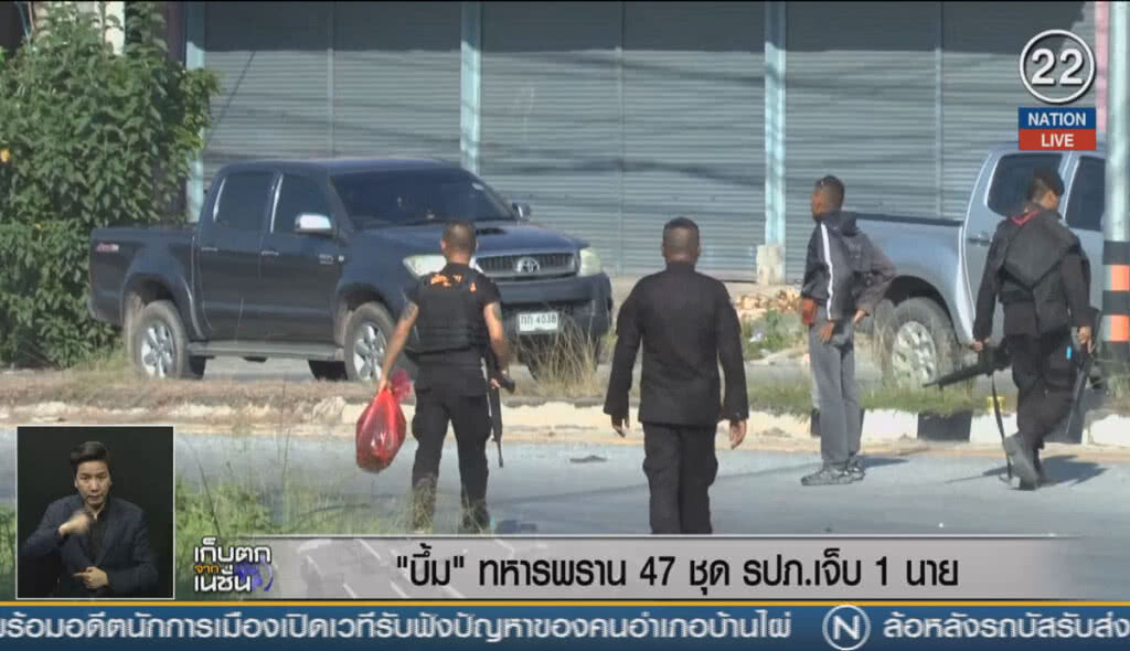 (คลิปข่าว) บึ้มทหารพราน 47 ชุด รปภ.เส้นทาง เจ็บ 1 นาย
