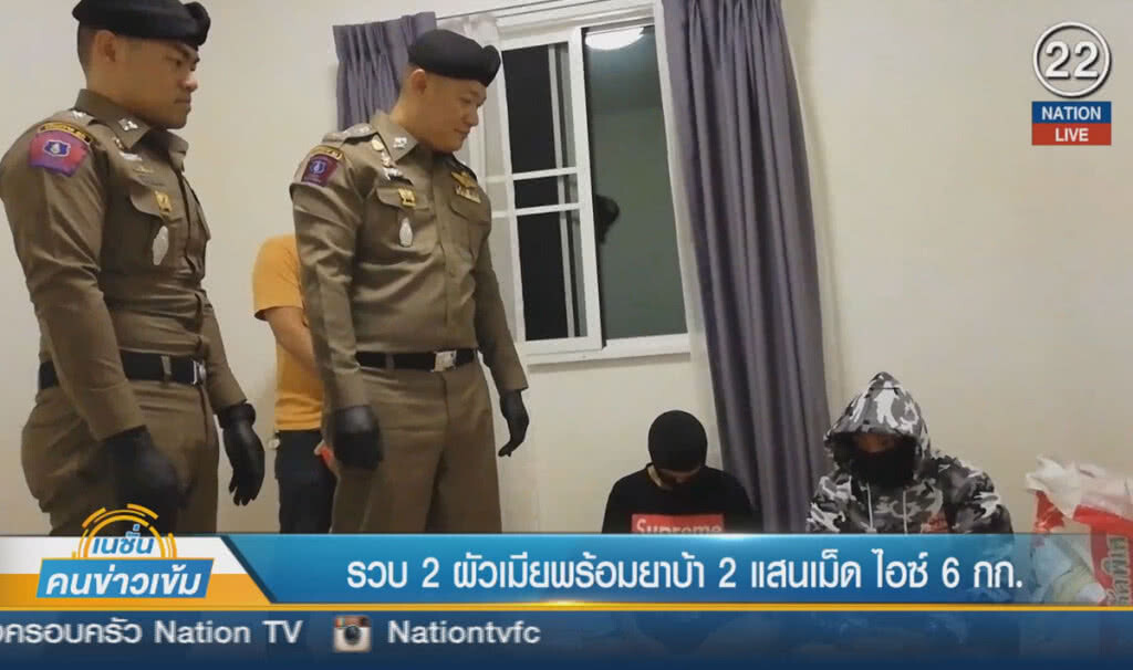 (คลิปข่าว) รวบสองผัวเมียพร้อมยาบ้า 2 แสนเม็ด ไอซ์ 6 กก. (คลิปข่าว) รวบสองผัวเมียพร้อมยาบ้า 2 แสนเม็ด ไอซ์ 6 กก.