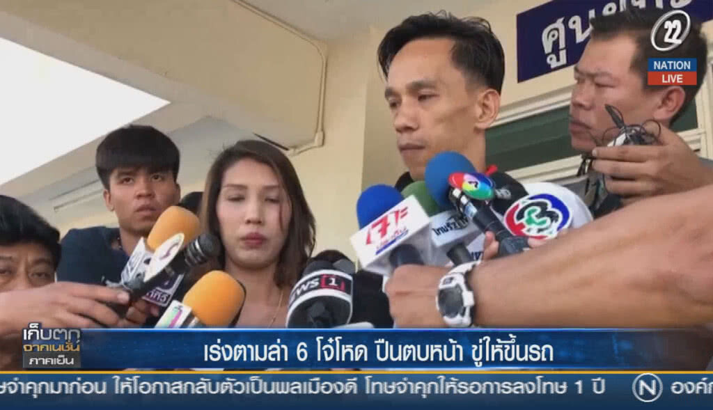 (คลิปข่าว) เร่งตรามล่า 6 โจ๋โหดปืนตบหน้า ขู่ให้ขึ้นรถ