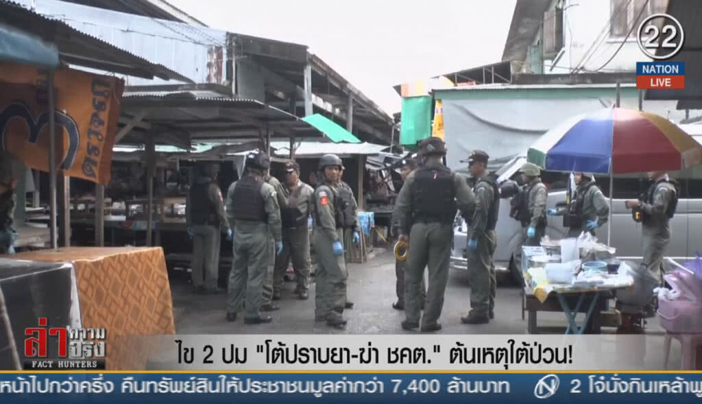 (คลิปข่าว) ไข 2 ปม "โต้ปราบยา-ฆ่า ชคต." ต้นเหตุใต้ป่วน!