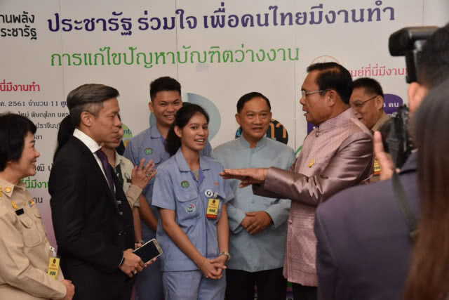 นายกฯ ‘ประยุทธ์’ ชมผลงาน "ศูนย์ที่นี่มีงานทำ" (Job Ready Center)