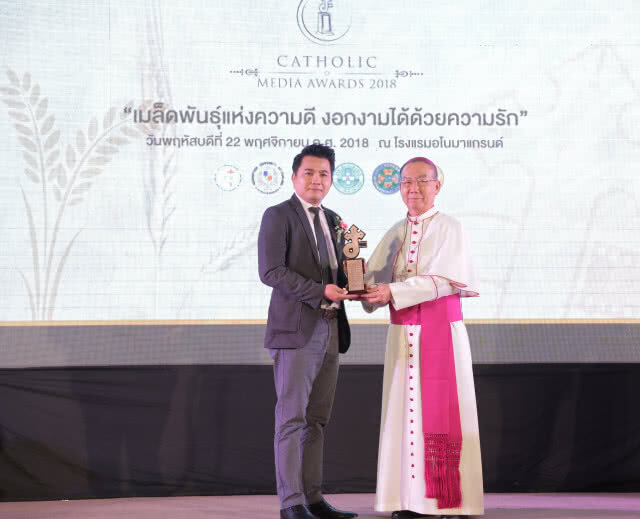 เนชั่นทีวี ช่อง 22 คว้ารางวัลสื่อมวลชนดีเด่น รายการ อาสากล้าดี